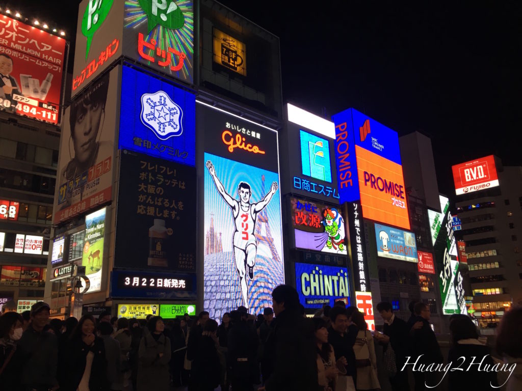 Dotonbori Glico