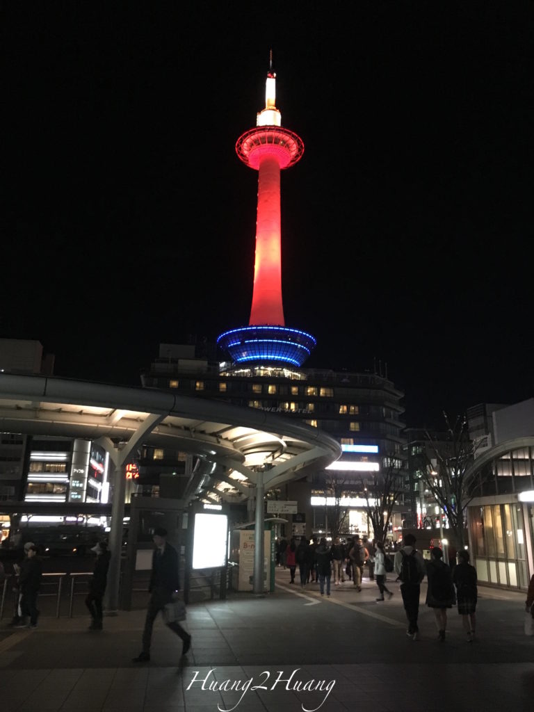 kyoto-tower